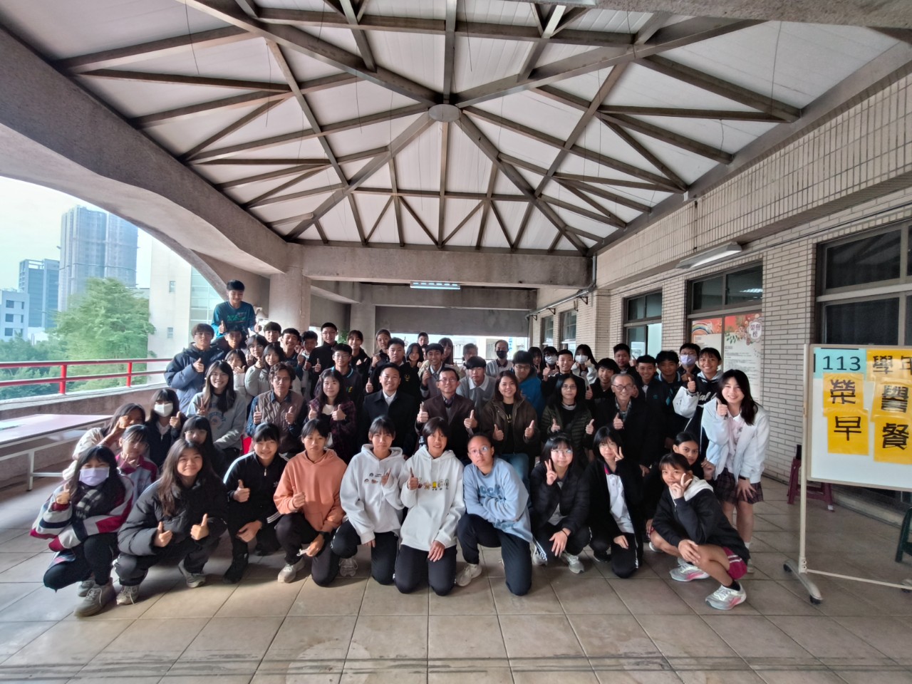113學年國中