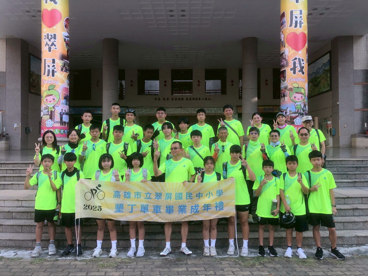 114學年國中