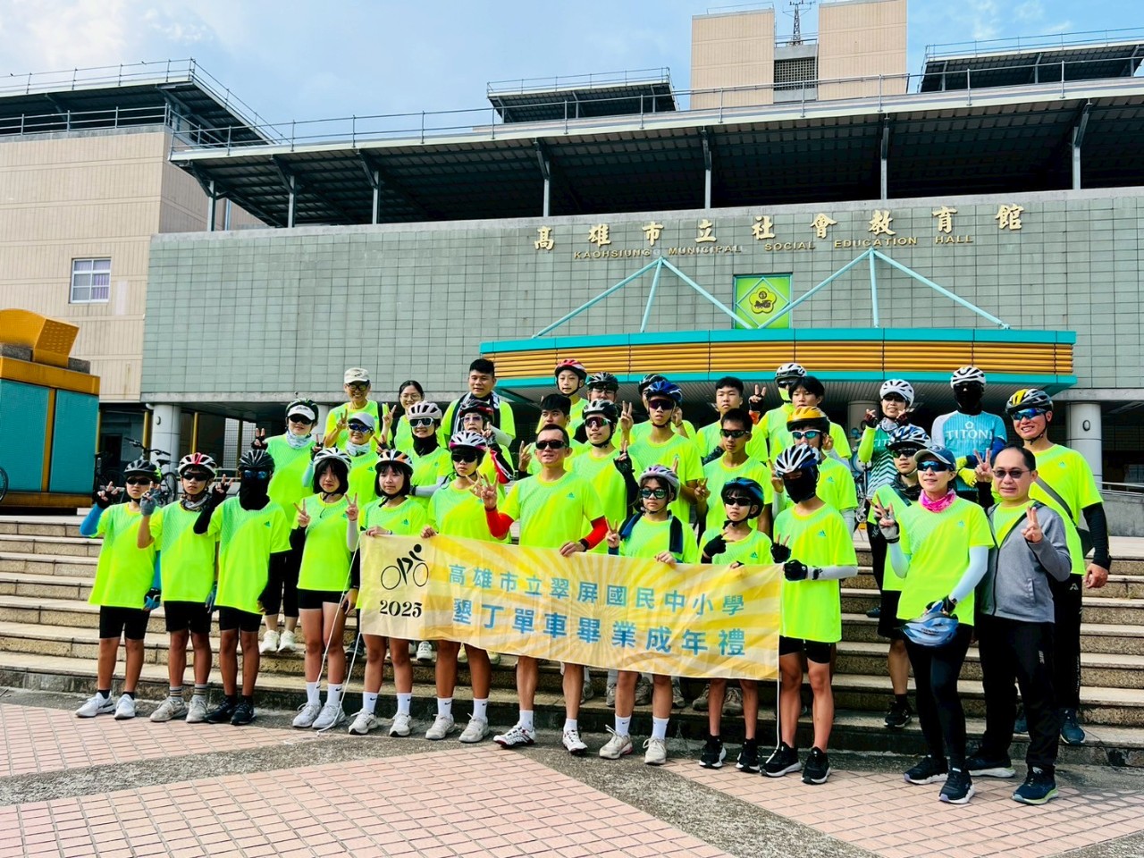 114學年國中