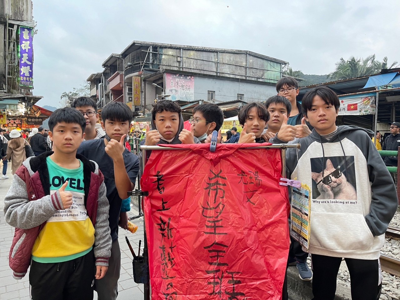 畢業旅行.jpg