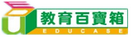 教育百寶箱